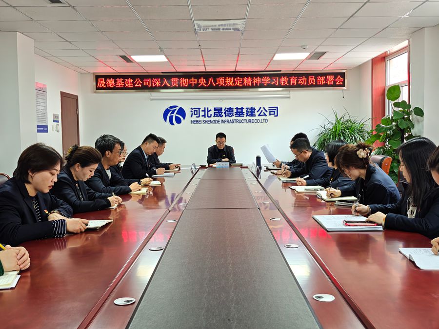 3.28 動員部署會1.jpg