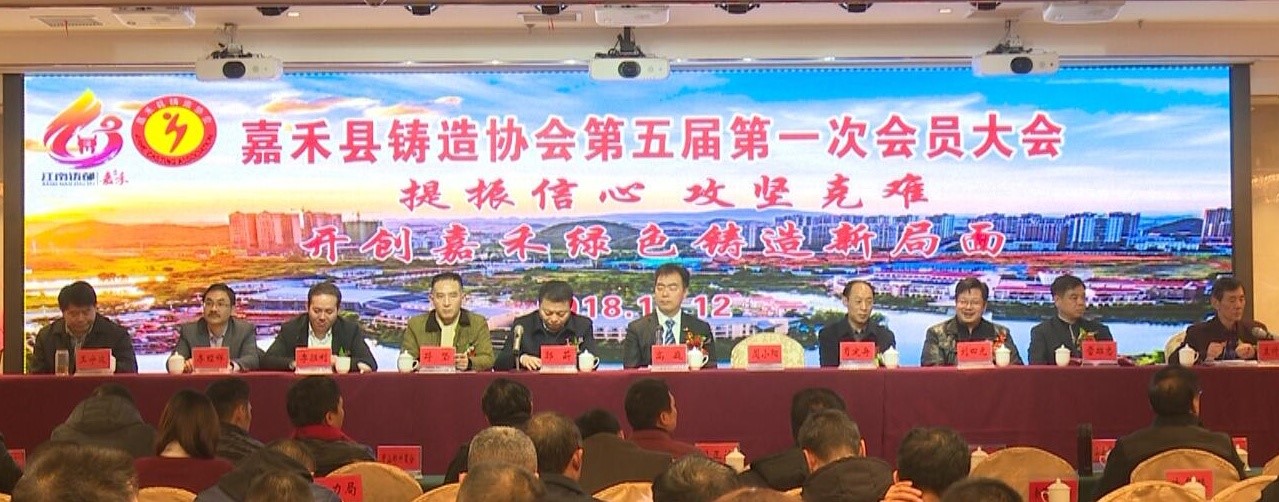 嘉禾福順機械實業(yè)有限公司,五金工具,建筑材料,工業(yè)風(fēng)扇配件 嘉禾福順機械實業(yè)有限公司,五金工具,建筑材料,工業(yè)風(fēng)扇配件