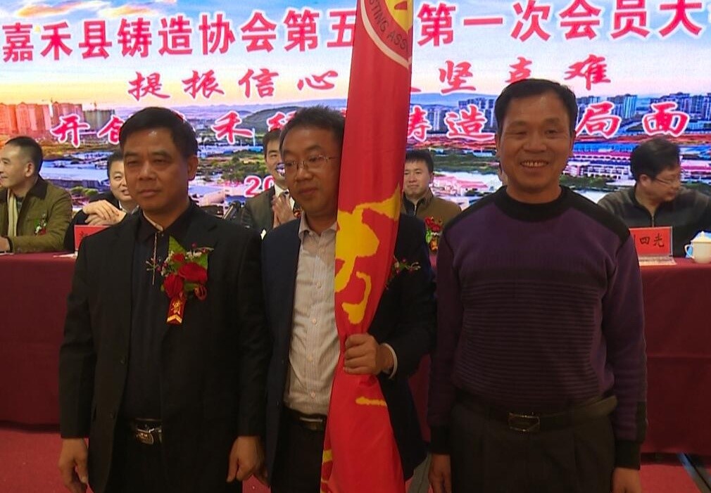 嘉禾福順機械實業(yè)有限公司,五金工具,建筑材料,工業(yè)風(fēng)扇配件