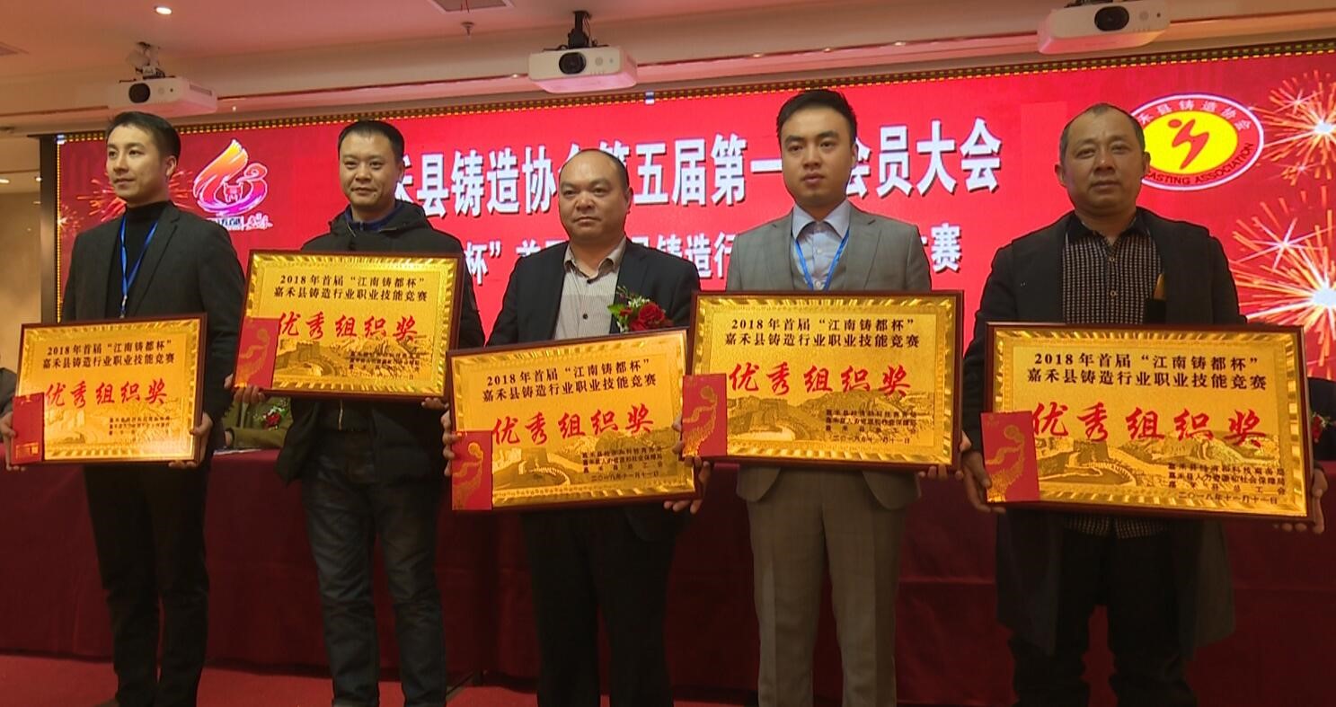 嘉禾福順機械實業(yè)有限公司,五金工具,建筑材料,工業(yè)風(fēng)扇配件