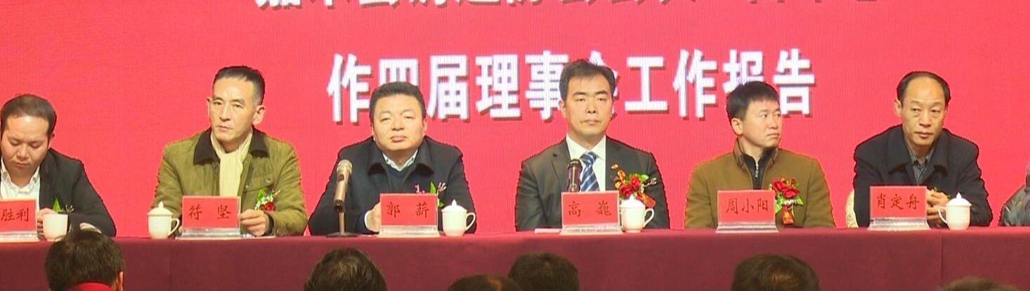 嘉禾福順機械實業(yè)有限公司,五金工具,建筑材料,工業(yè)風(fēng)扇配件